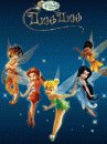 game pic for The Tinker Bell Puzzle